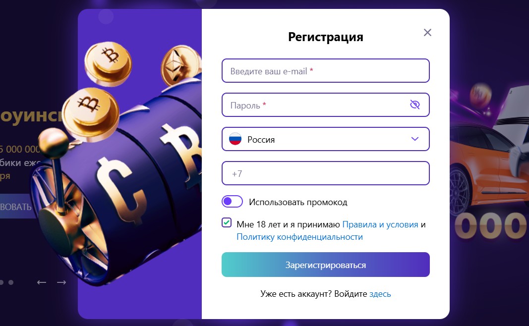 CryptoBoss Casino промо акции